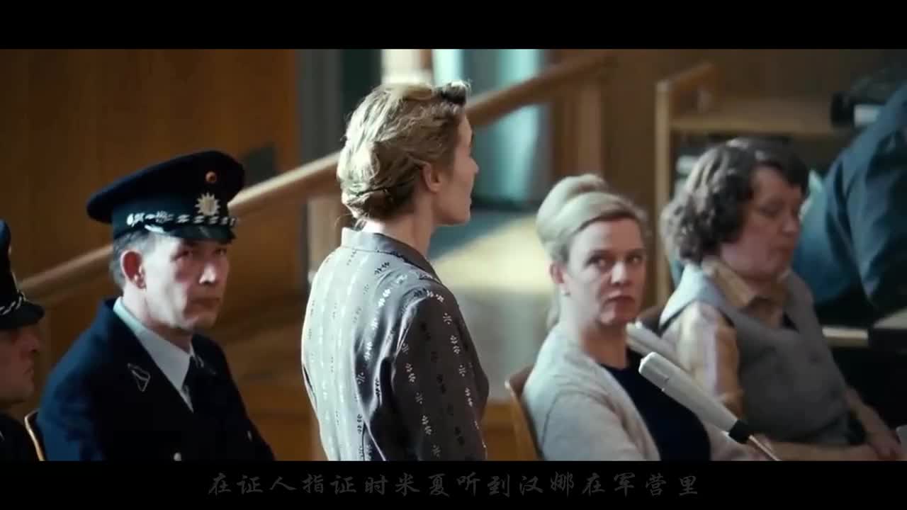 10年前上映的美国伦理电影《朗读者》,至今令人难以忘怀