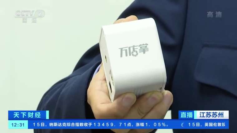 摄像头id大全 百度