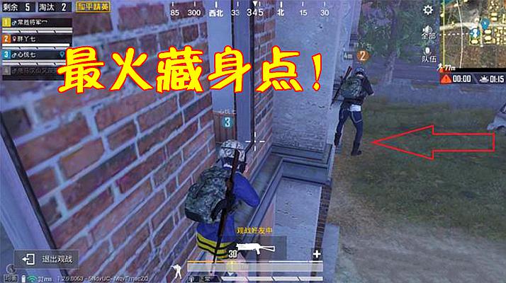 沃游电竞:《和平精英》之丧尸模式的精彩视频大全