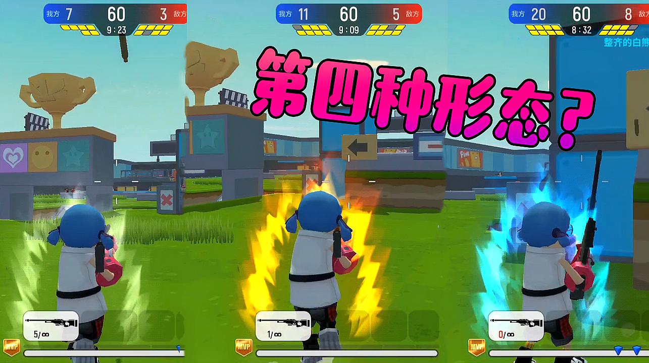 香肠派对手游:手持awm轻松打出三种形态,为了第四种形态拼了!