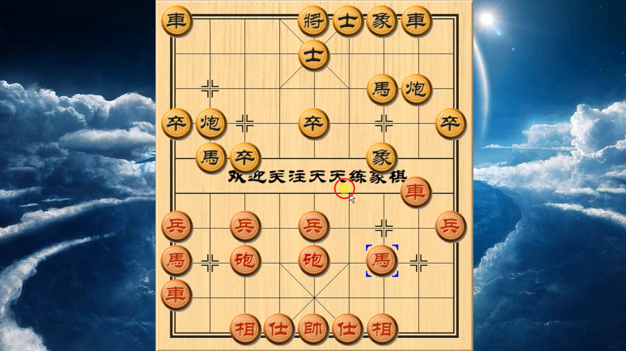 下象棋技巧 全网资源