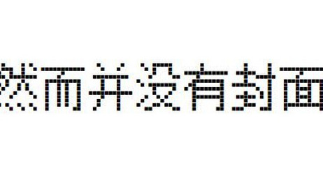 100 Ou Plus 終物語ed 歌詞 終物語ed 歌詞 アニメ画像アプリ