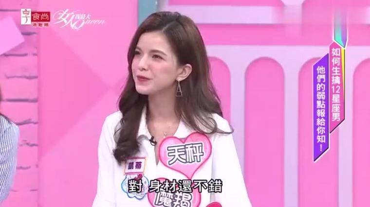 金牛男喜欢的女生身材 百度 金牛男喜欢的女生身材 百度