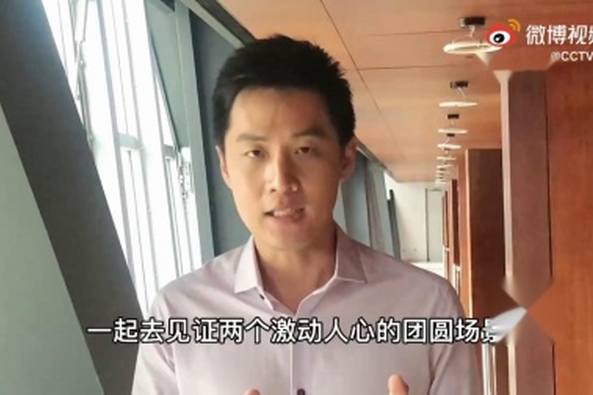 今世缘等着我21最新一期完整版 百度