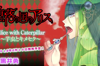 芋虫caterpillar漫画 百度视频搜索 芋虫caterpillar漫画 百度视频搜索