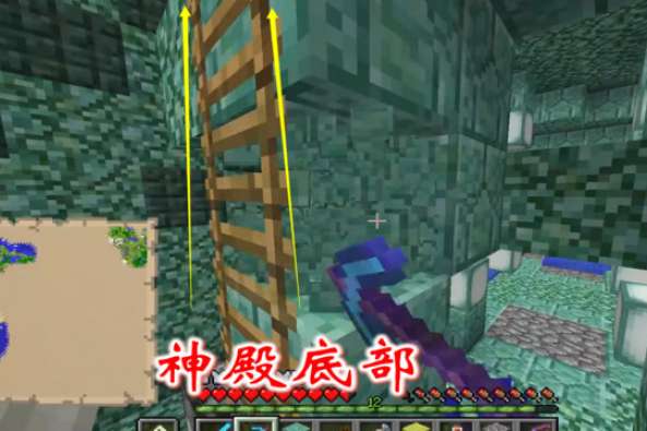 海底神殿用英语怎么说 百度