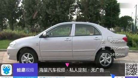 解读 丰田花冠 爱言情