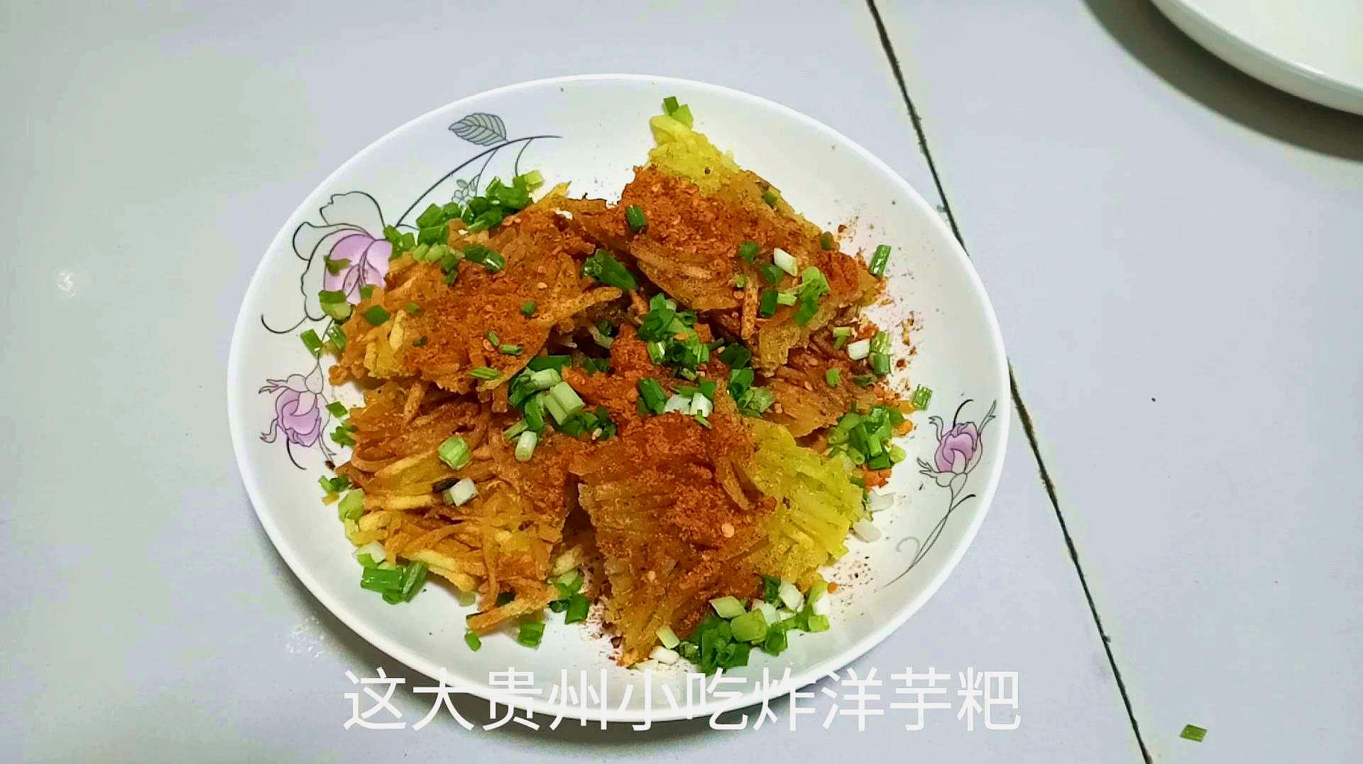 貴陽有哪些美食值得一嘗