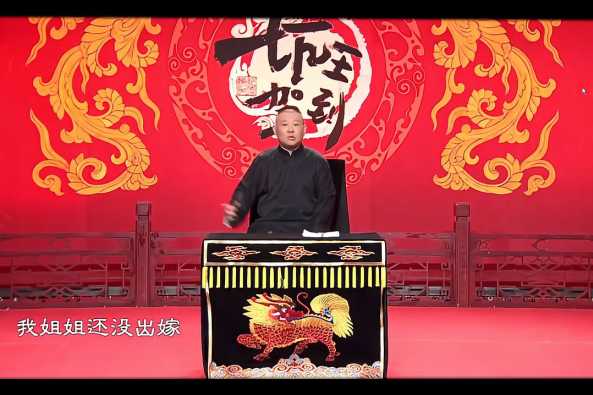 聂政刺侠累视频