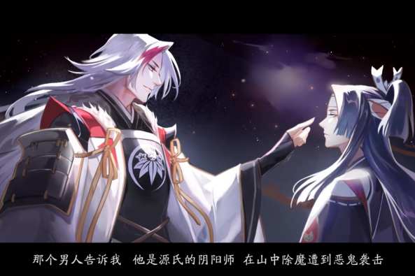 源赖光x鬼切纯肉 百度 源赖光x鬼切纯肉 百度