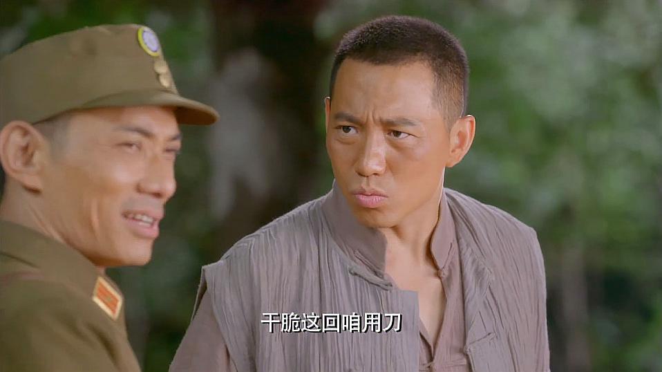 看不完的精彩:中国近代战争影视之大刀记合集