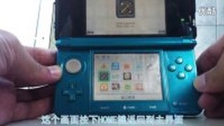 3ds推送怎么用 百度视频搜索