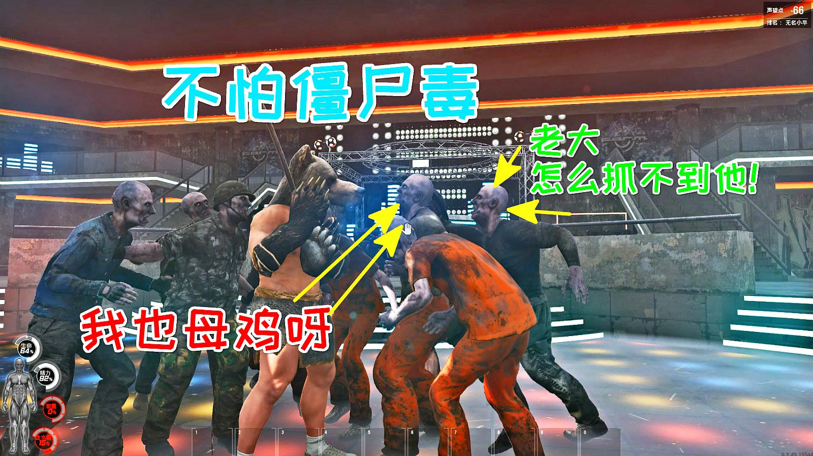 scum荒野求生29:获得僵尸病毒抗体,再也不怕僵尸毒了