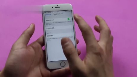 Iphone悬浮球怎么设置出来 爱言情