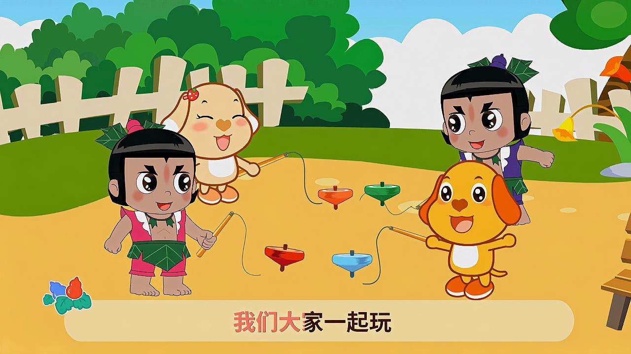 "亲宝动画故事"说早教:儿童歌曲视频