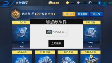 Pubg怎么刷点卷 百度