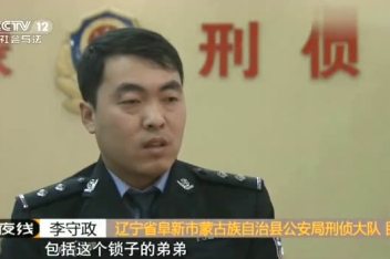 阜新市黑社会_百度视频搜索