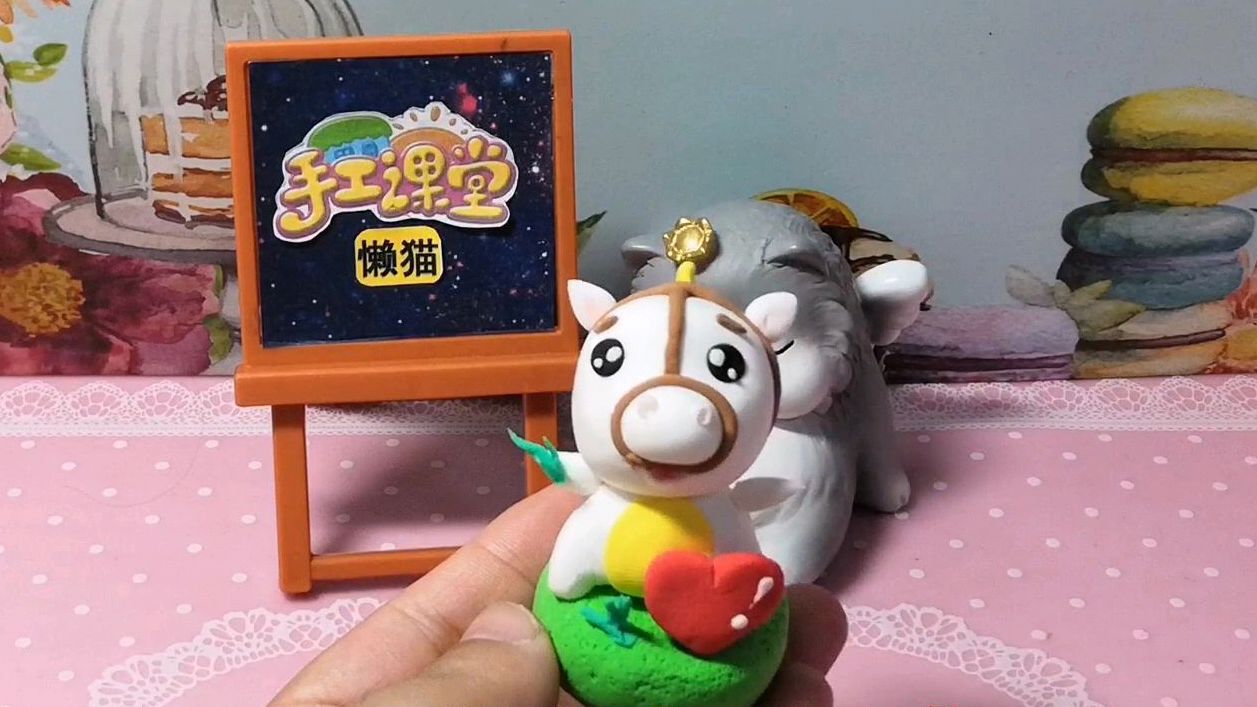 这匹小白马怎么这么萌呢?一起来学一下吧!