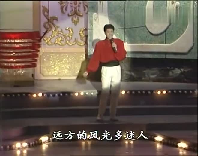 追忆春晚:1991年央视春晚的精彩节目合集