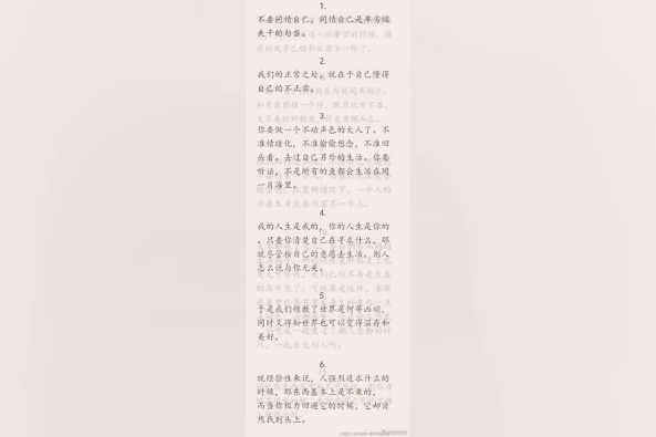 树上春树名言 百度 树上春树名言 百度