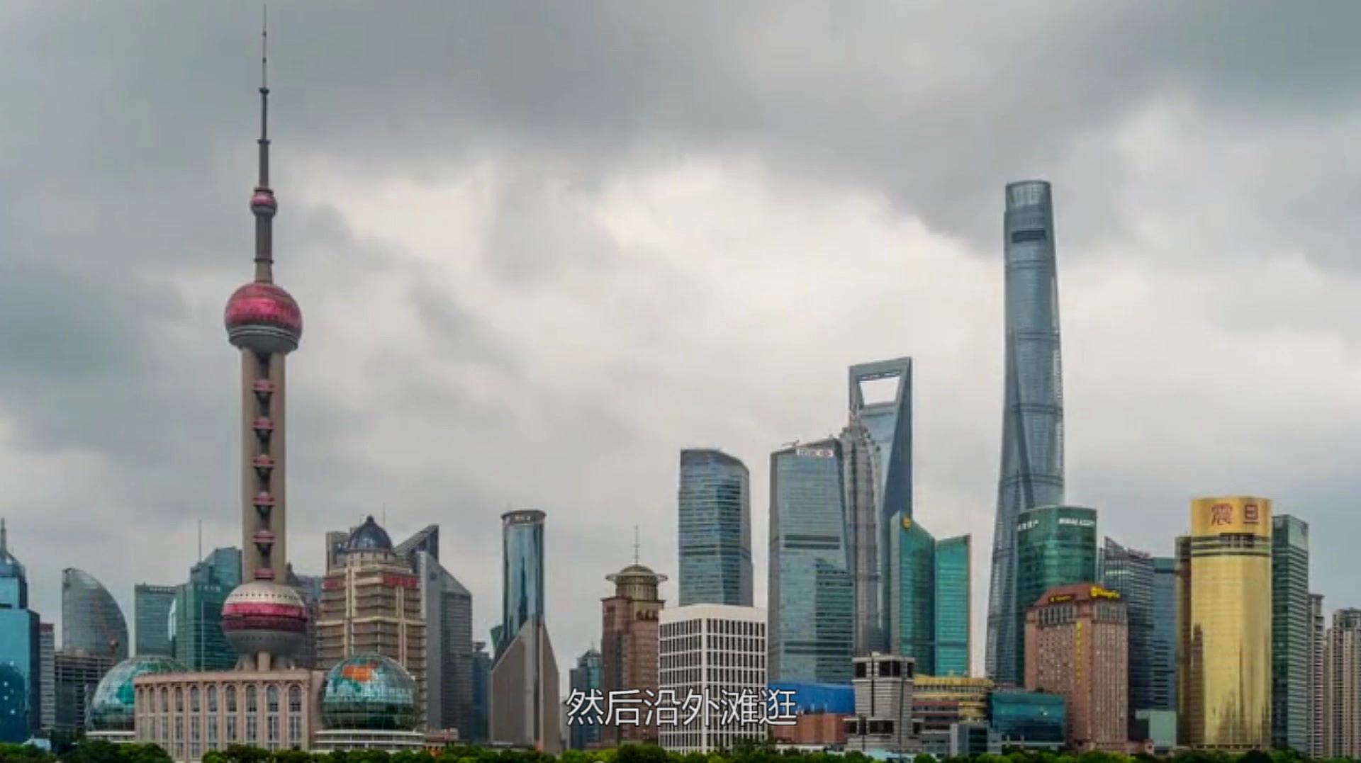 上海旅游攻略:外滩的小吃,东方明珠塔塔顶风景,最让人难忘