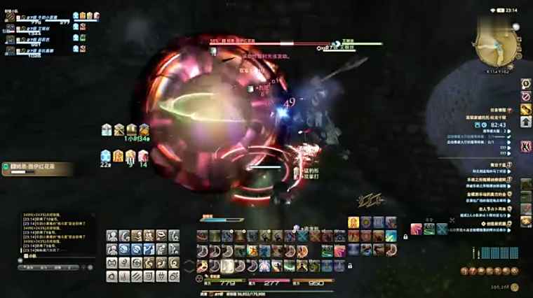 Ff14最快练级 百度