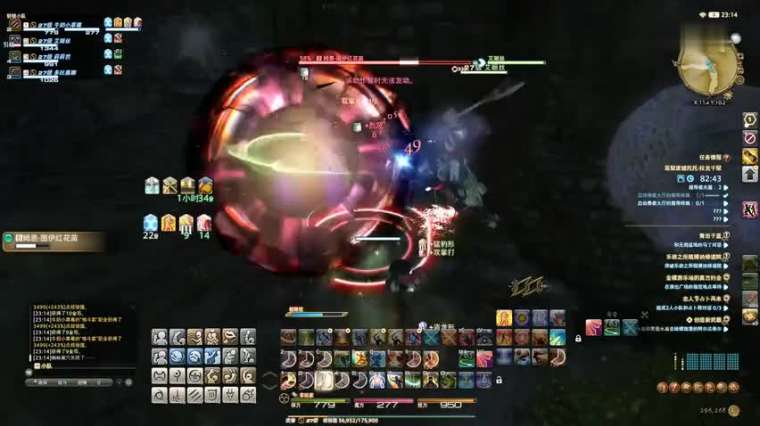 Ff14最快练级 百度