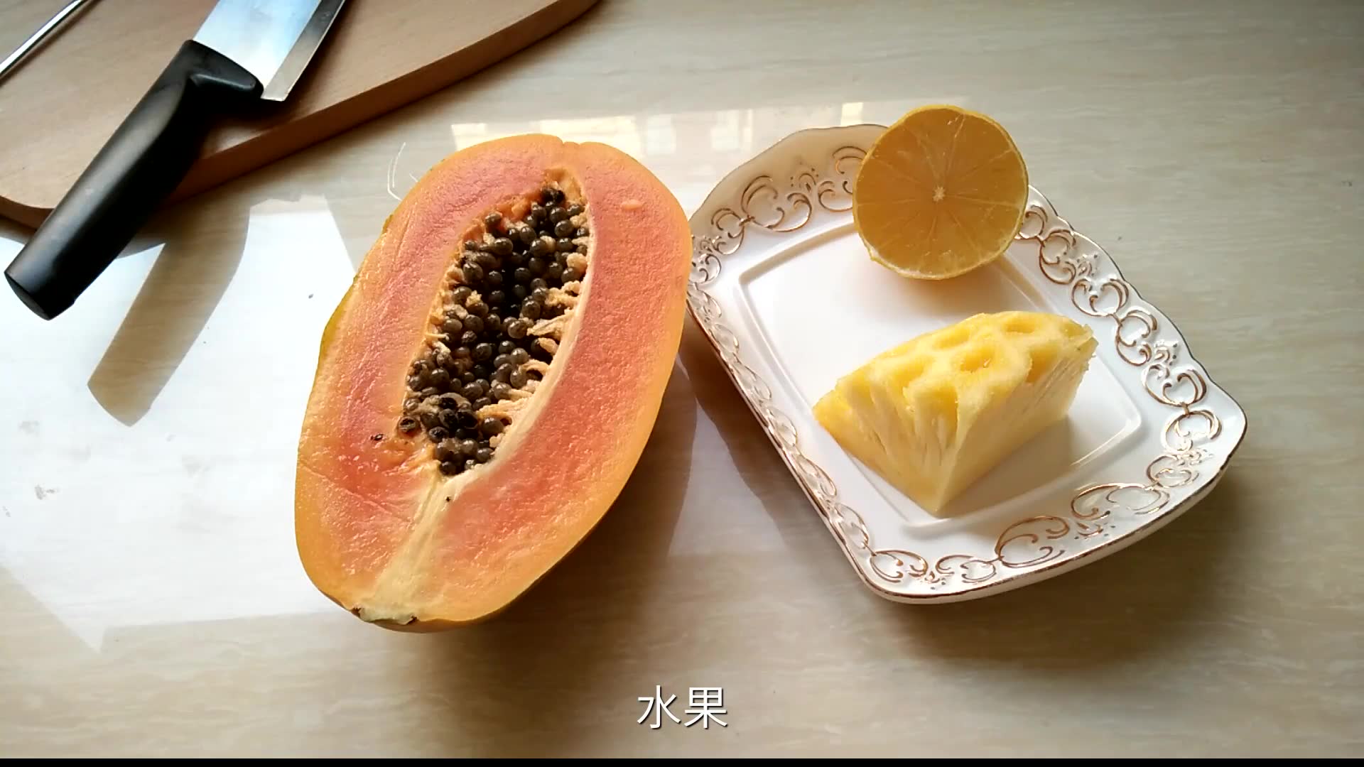 木瓜红 全网资源