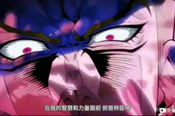 Jojo第七部dio怎么复活 百度视频搜索