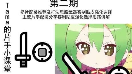 怪物猎人世界奶片毕业配装 百度