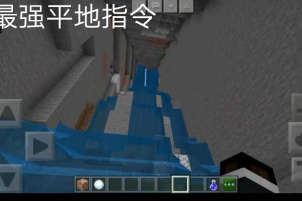 我的世界移平地面指令 百度