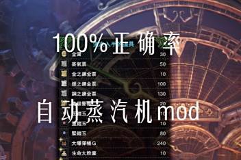 印刷可能 Mhw蒸气机 イラストの壁紙無料ダウンロード 印刷可能 Mhw蒸气机 イラストの壁紙無料ダウンロード