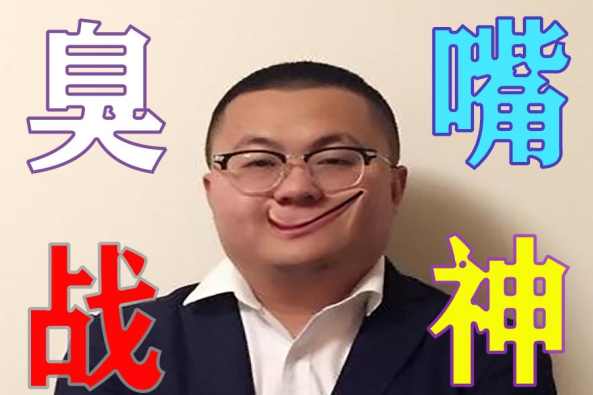 孙笑川天皇语录 百度 孙笑川天皇语录 百度