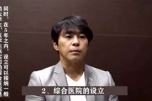 湘南美容外科怎么样 百度