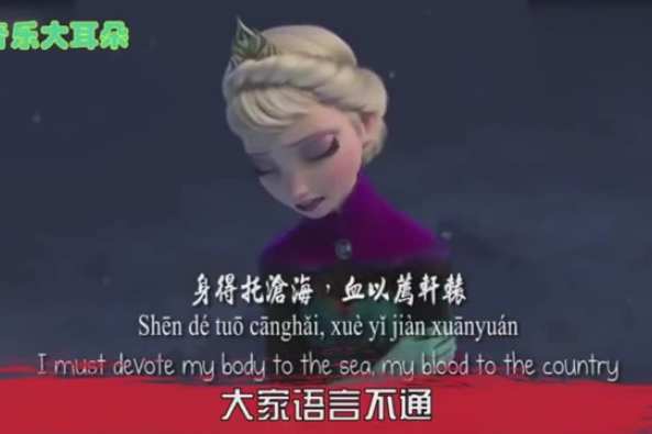 绊miu中文谐音歌词 百度 绊miu中文谐音歌词 百度
