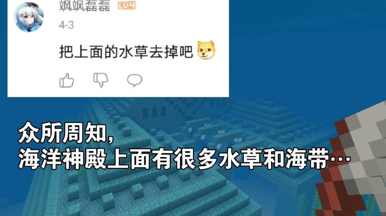 海洋神殿用英语怎么说 百度 海洋神殿用英语怎么说 百度