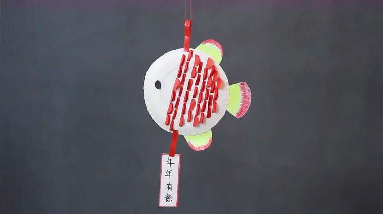 幼儿园新年鱼手工制作 百度