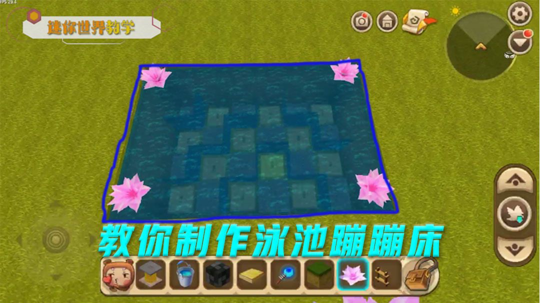 游戏精选迷你世界的视频集锦1
