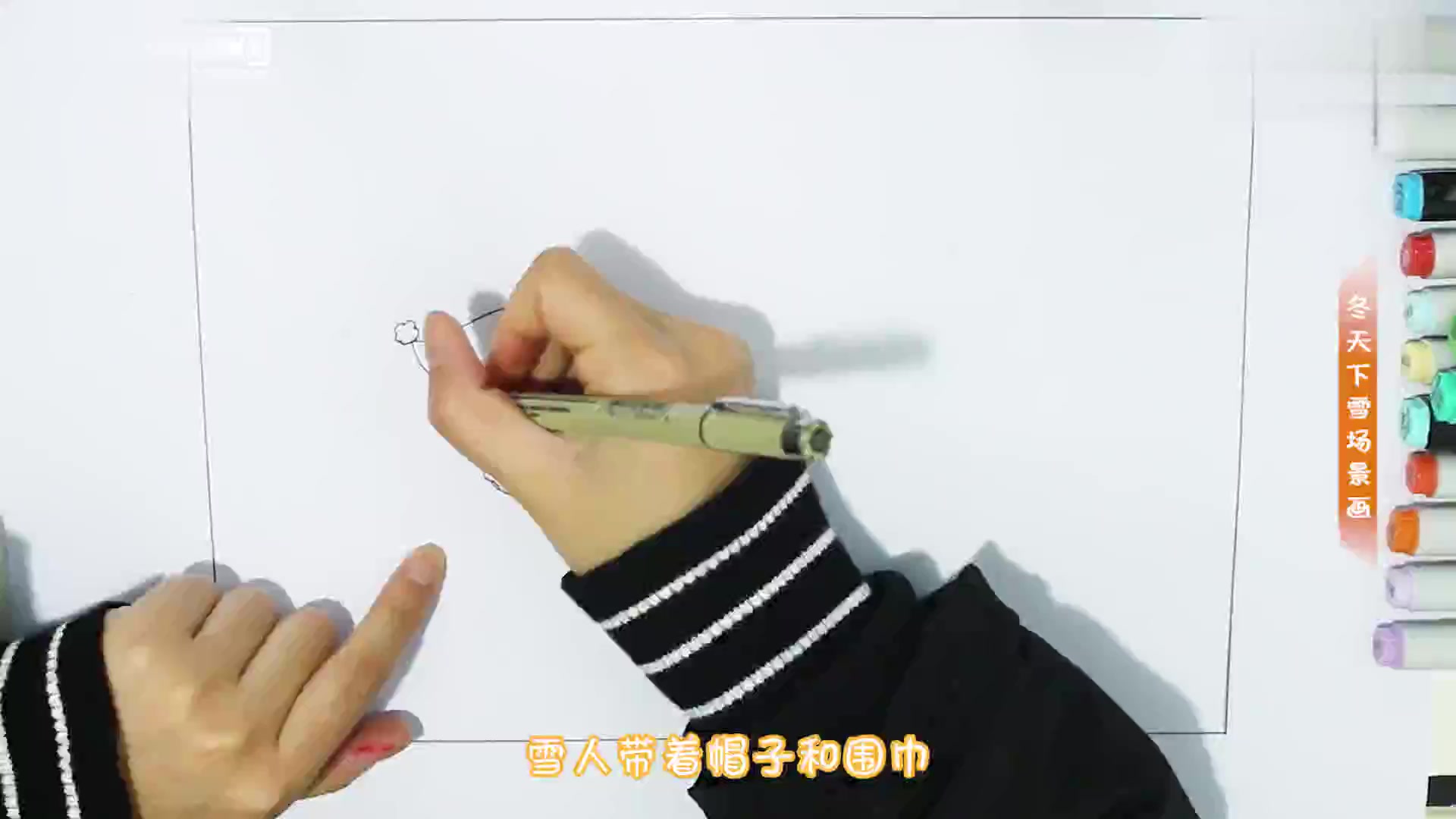 冬天的画怎么画