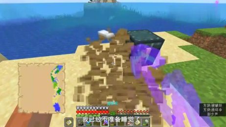 我的世界第三季1 我在寻找林地府邸途中 遇到1个海底神殿 爱言情 我的世界第三季1 我在寻找林地府邸途中 遇到1个海底神殿 爱言情