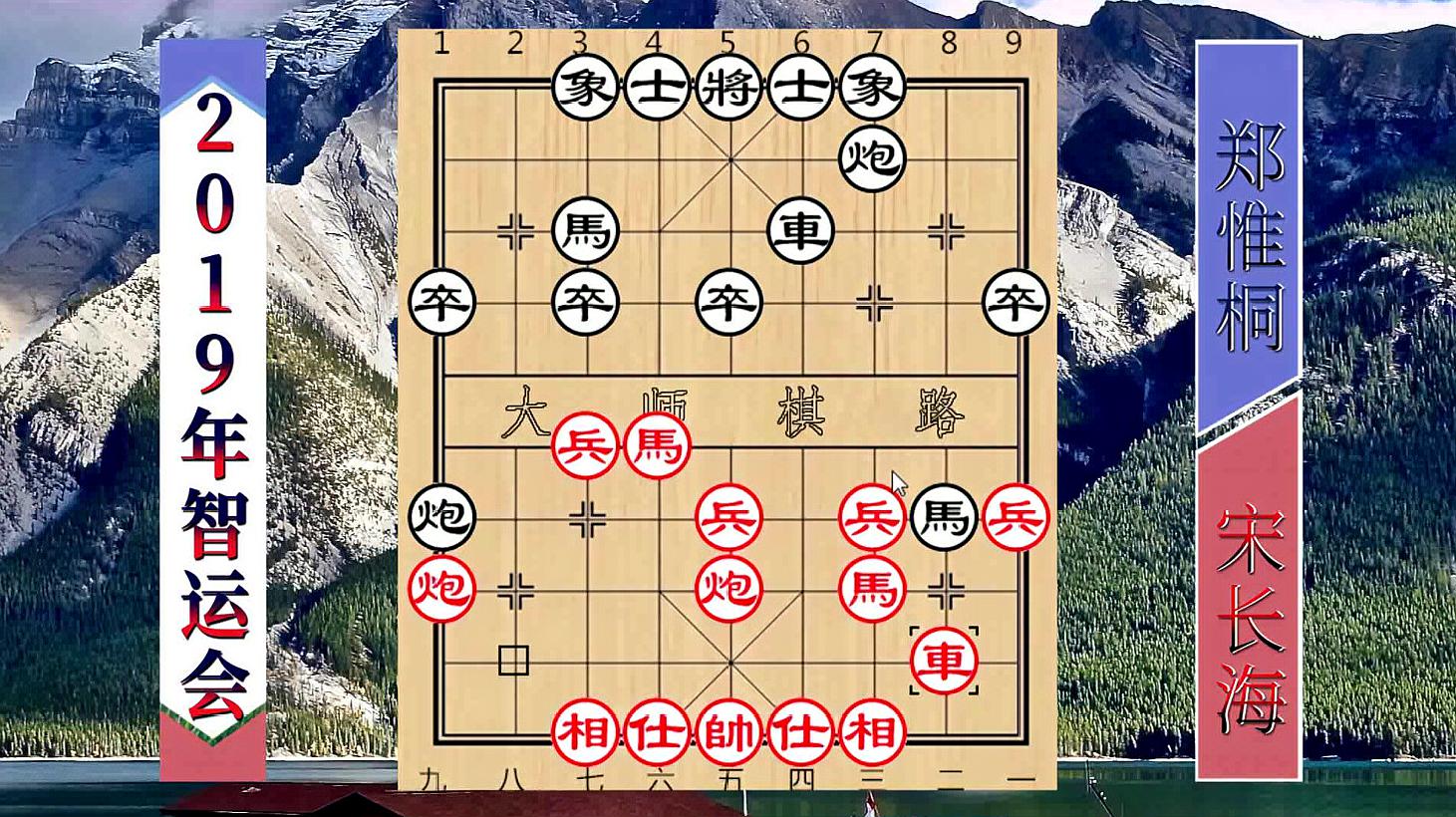 象棋怎麼下能贏