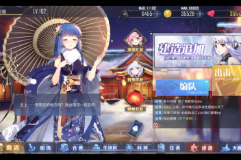 冰糖伊吹全集在线观看 百度视频搜索