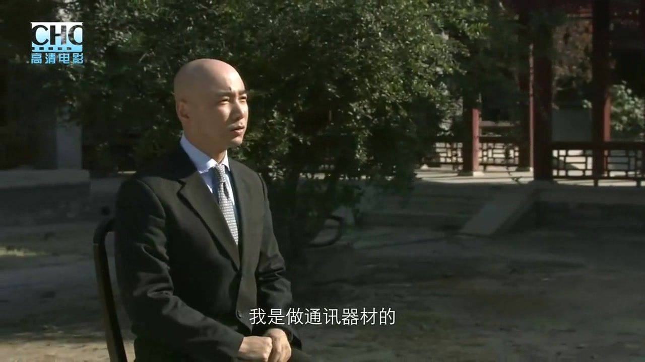 爱情呼叫转移:徐峥约会白冰,谁知来的人竟是她妈