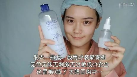 混合型敏感肌肤用日本什么护肤品 相关视频 敏感肌用什么护肤品 敏感肌肤用什么护肤品 爱言情