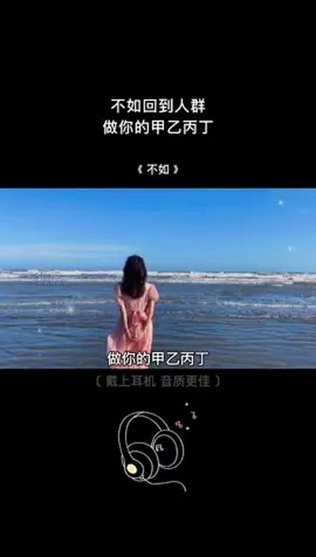 音乐 #伤感情歌 #情感