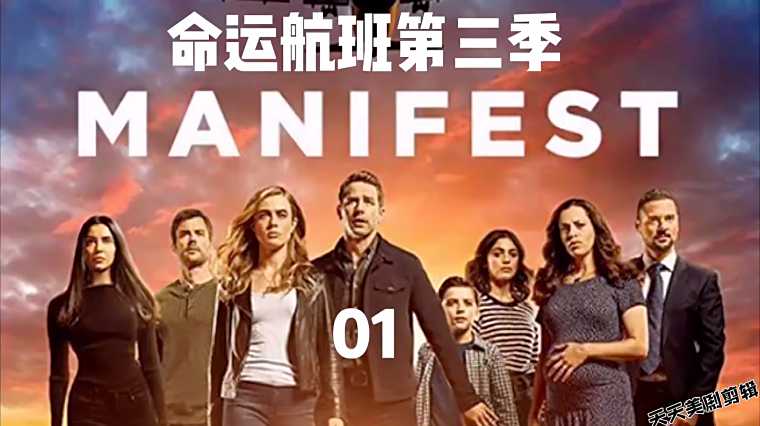 命运航班第一集百度云 百度 命运航班第一集百度云 百度