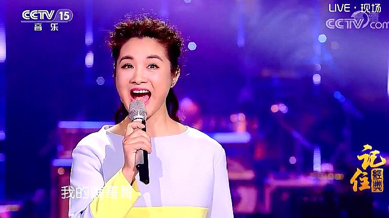 刘一祯演唱《思情鬼歌》鸾吟凤唱,清脆悦耳