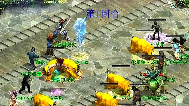 精选游戏分享:角色扮演类游戏《大话西游onlineⅡ》的