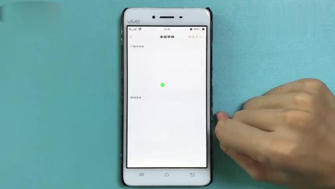 vivo手机字体怎么设置