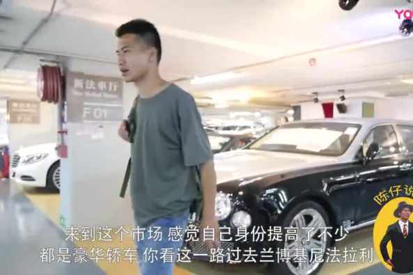 香港最大的二手车市场 百度